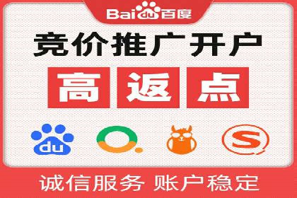 案例剖析：网络推广竞价优化